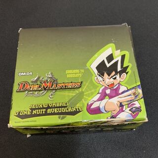 DM-04 box フランス語