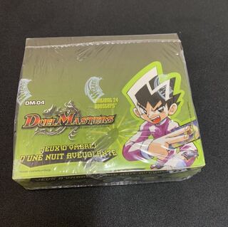 DM-04 box フランス語