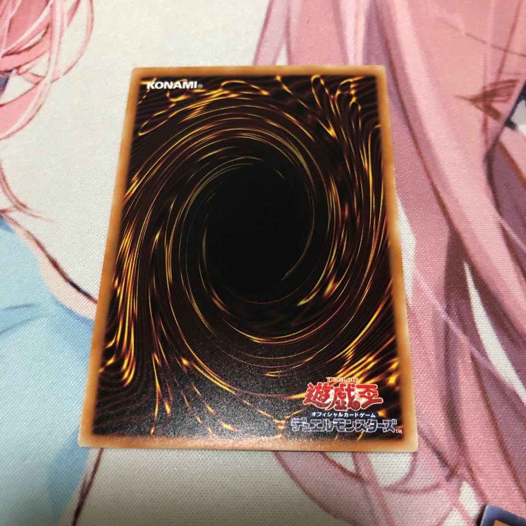 セキュア・ガードナー レア