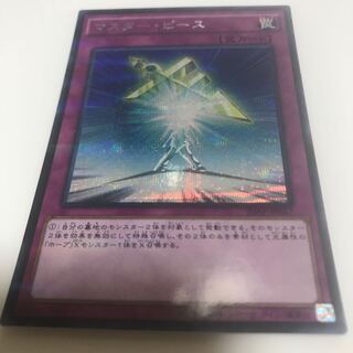 マドレース マスター・ピース パラレル シークレットレア