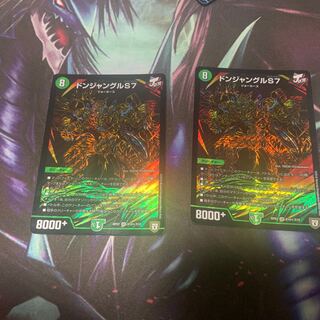 ドンジャングルS7 シク