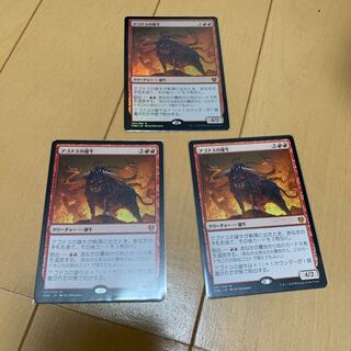 アゴナスの雄牛