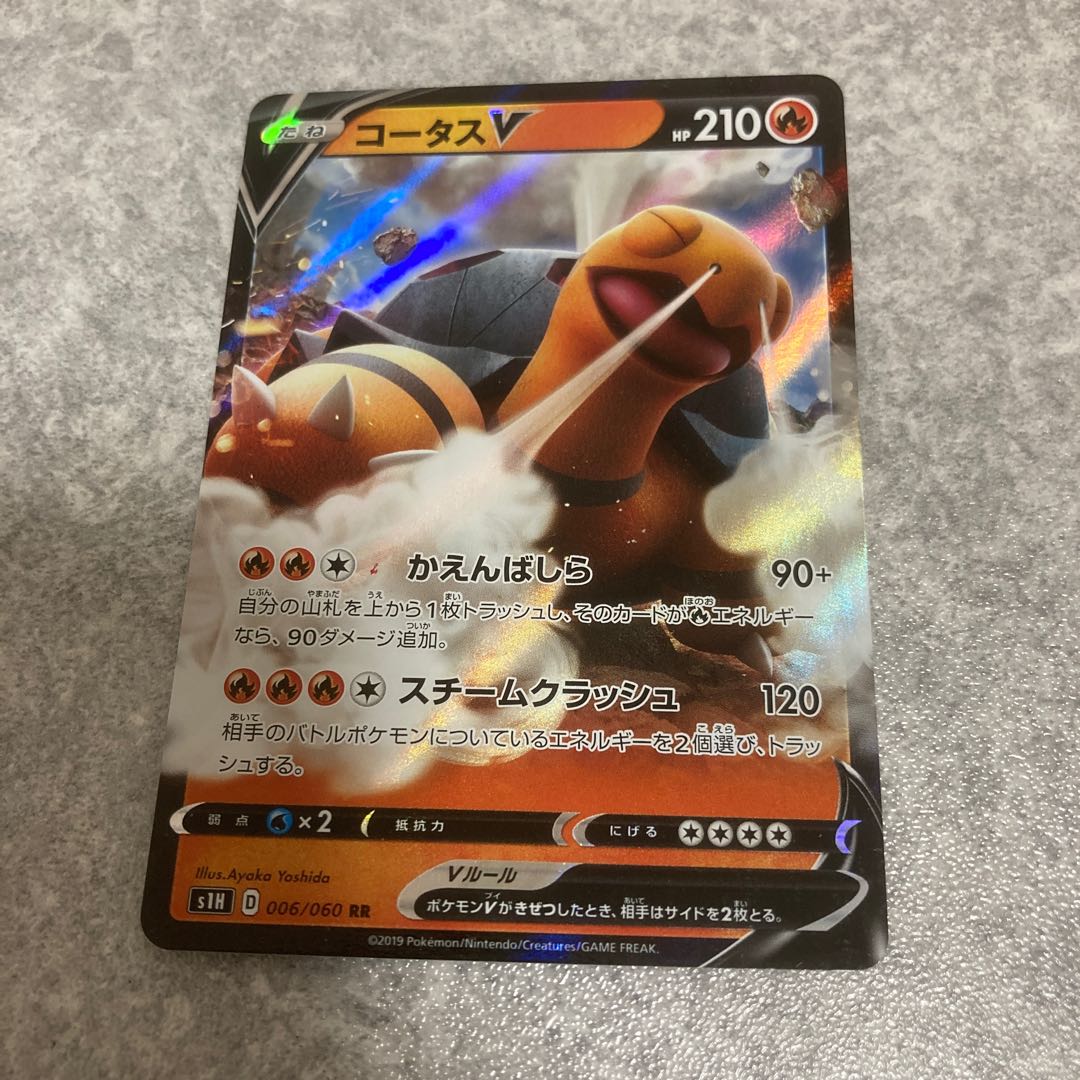 けーしぃ様専用