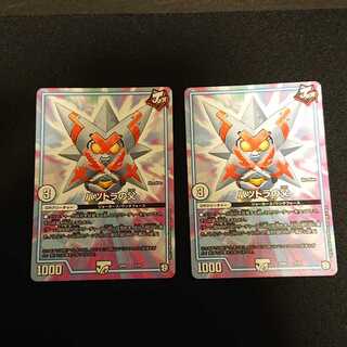 バツトラの父 2/20 [294]