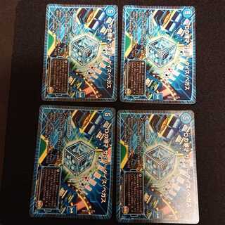 ジャンク Dの博才 サイバーダイス・ベガス R 14/74 [295]