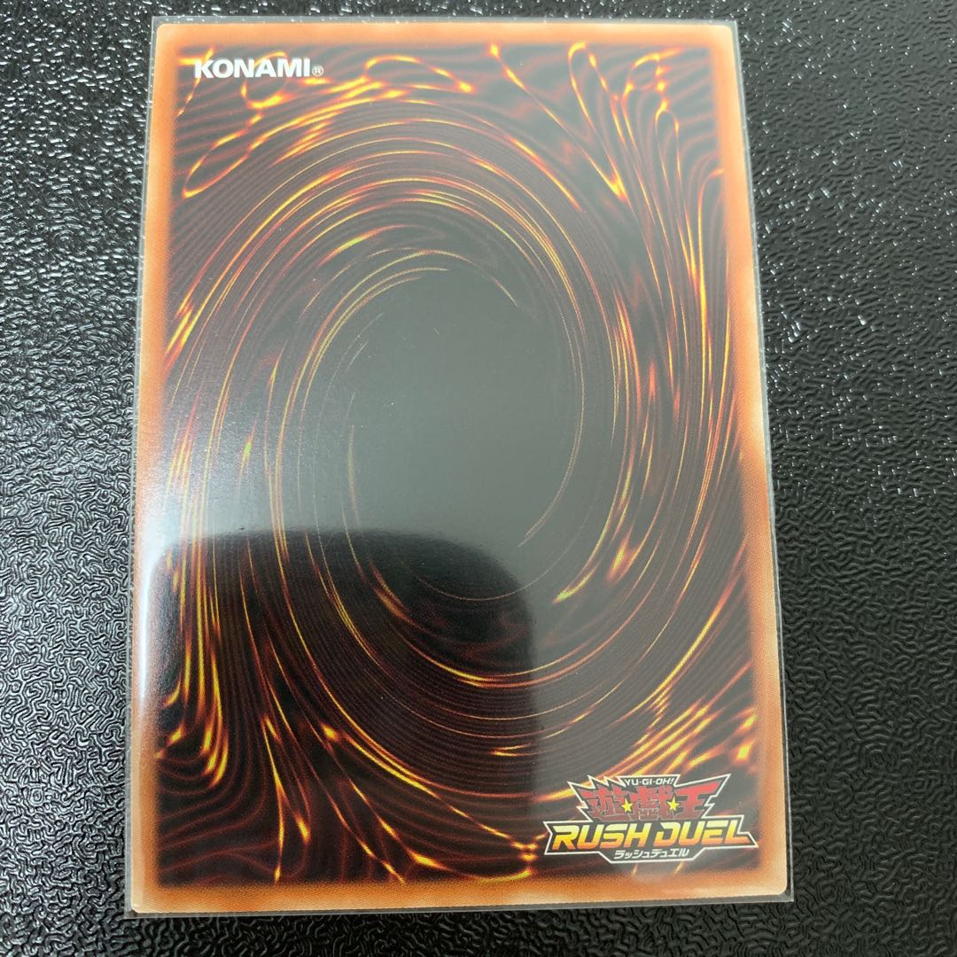 ライトニングボルコンドル