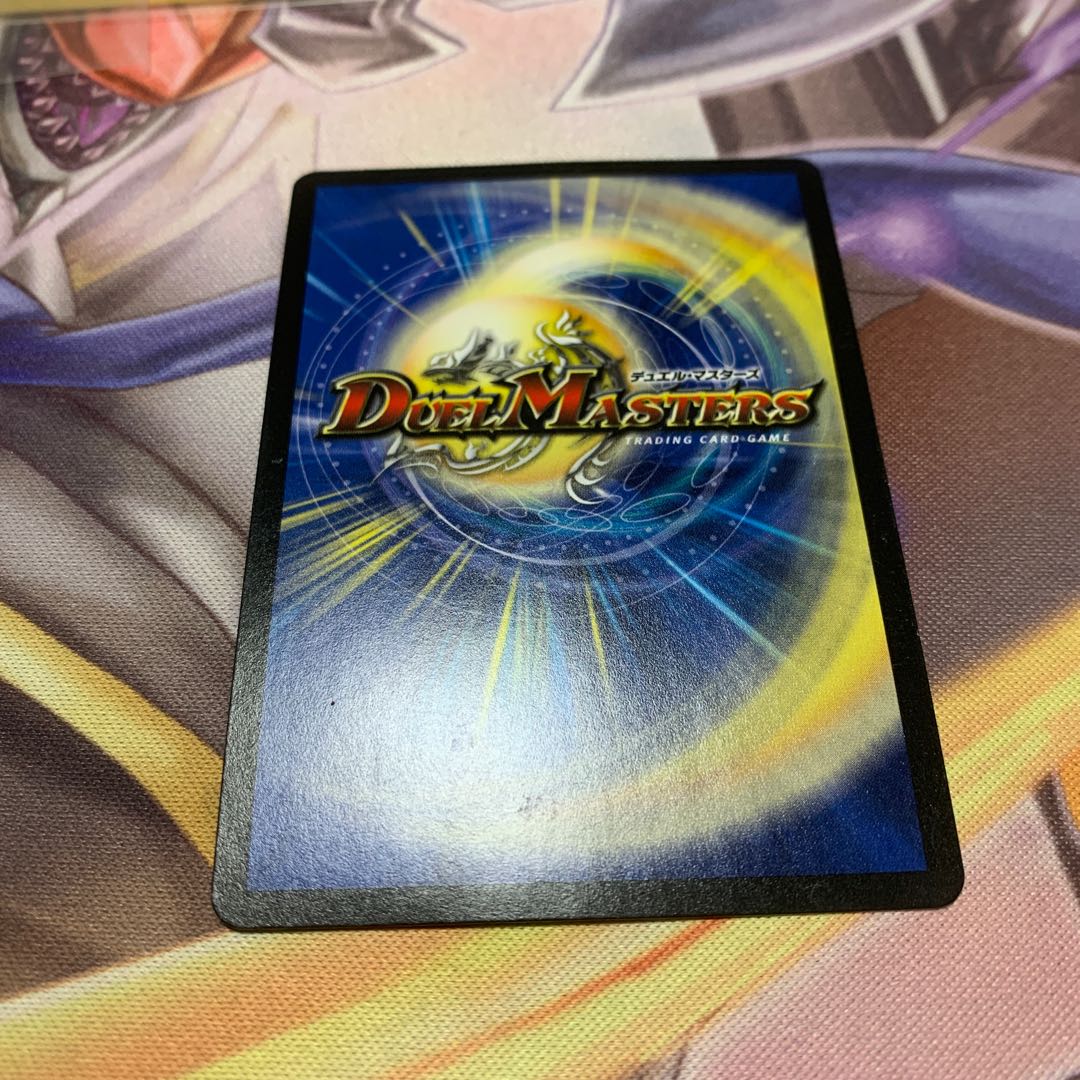 超戦龍覇 モルト NEXT