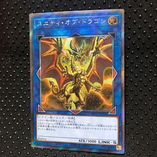 Sanctity of Dragon Extra Secret Rare Mahoko