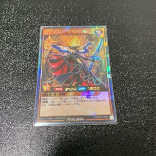 セブンスロードマジシャン