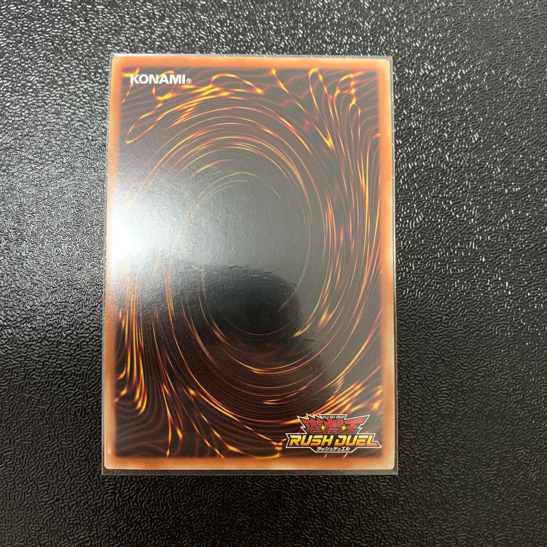 セブンスロードマジシャン