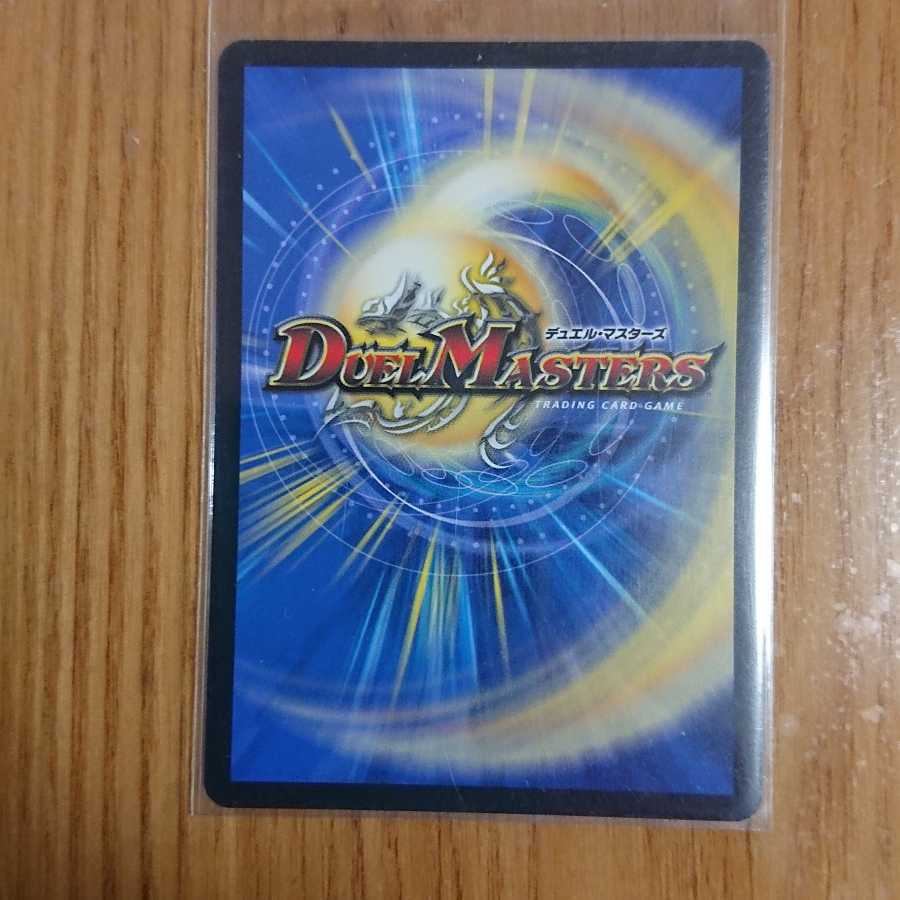 闘門の精霊ウェルキウス SR