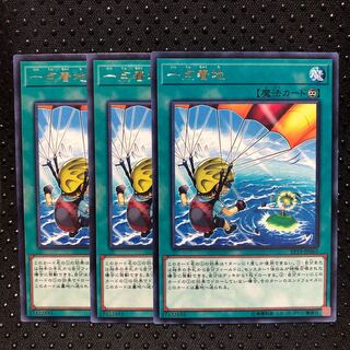 一点着地 レア　3枚　マホ子