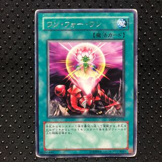 ワン・フォー・ワン レア　マホ子