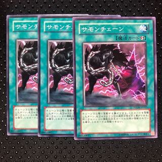 サモンチェーン ノーマル　3枚　マホ子