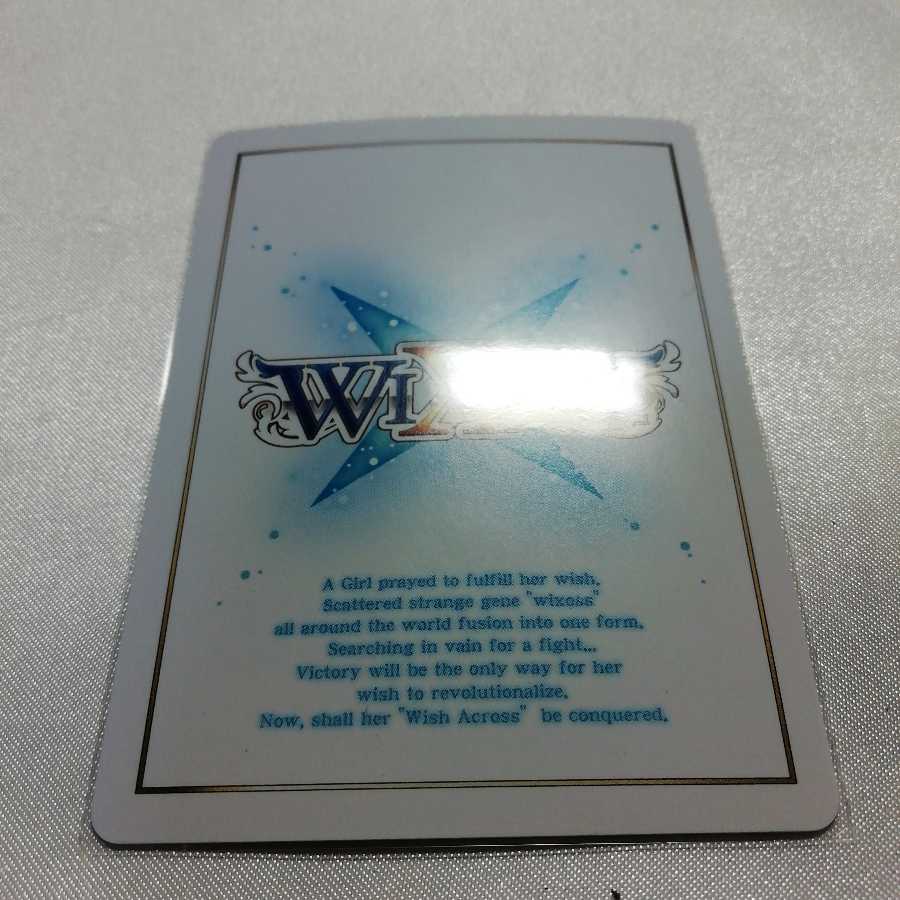 The Eternal One Tawil-Feela SC WX06-053 Beauty