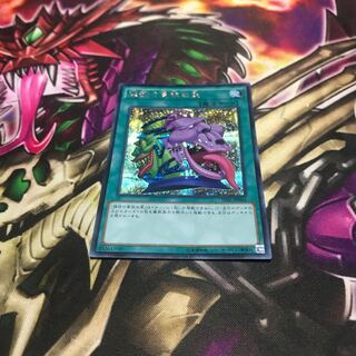 強欲で貪欲な壺 シークレットレア