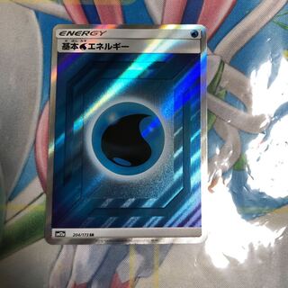 基本水エネルギー SR