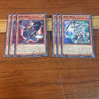 開闢の騎士 3枚 宵闇の騎士 3枚