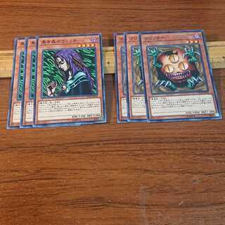 黒き森のウィッチ クリッター 2種6枚