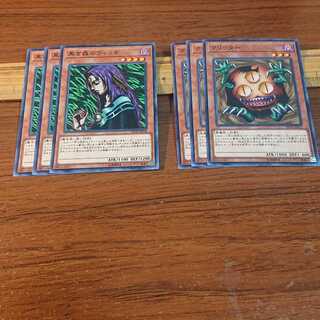 黒き森のウィッチ クリッター 2種6枚