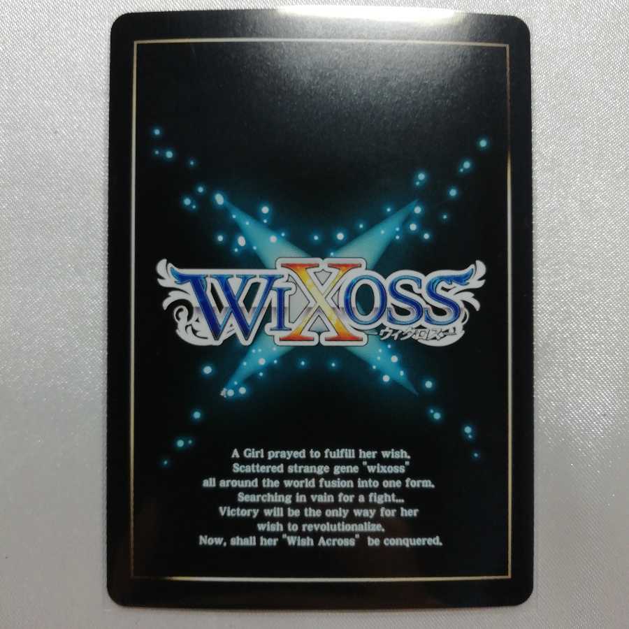 先駆の大天使 アークゲイン SR WX02-021