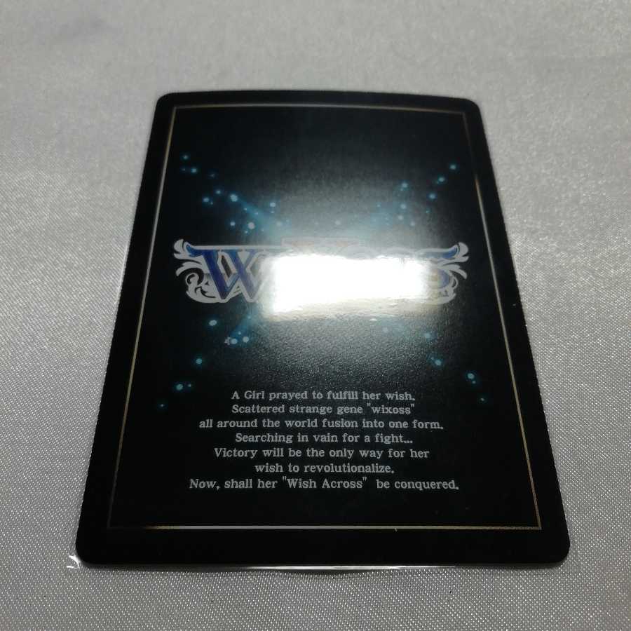 先駆の大天使 アークゲイン SR WX02-021