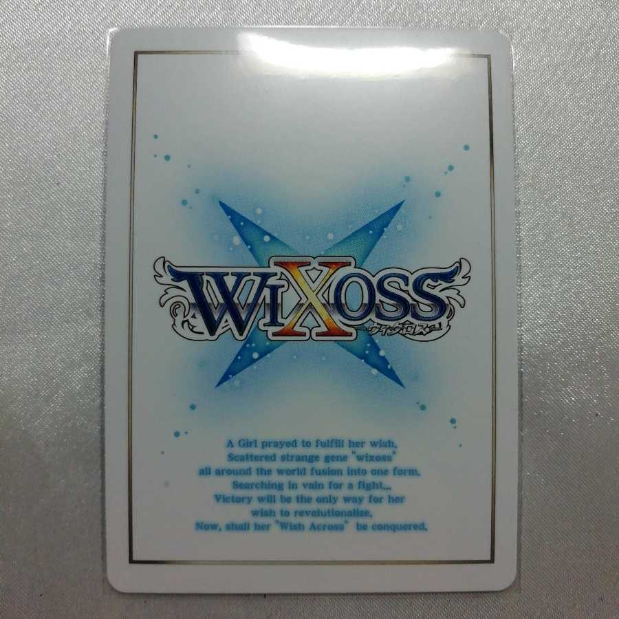 虚幸の閻魔 ウリス P-ST WD14-001