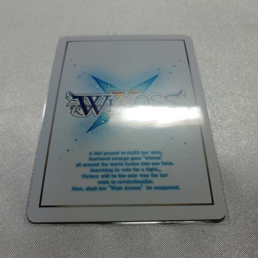 虚幸の閻魔 ウリス P-ST WD14-001