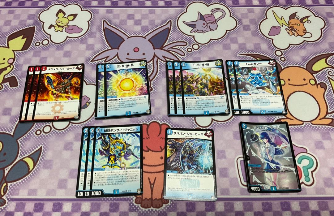 ゼロルピア ループ スリーブ、GR、おまけ付き