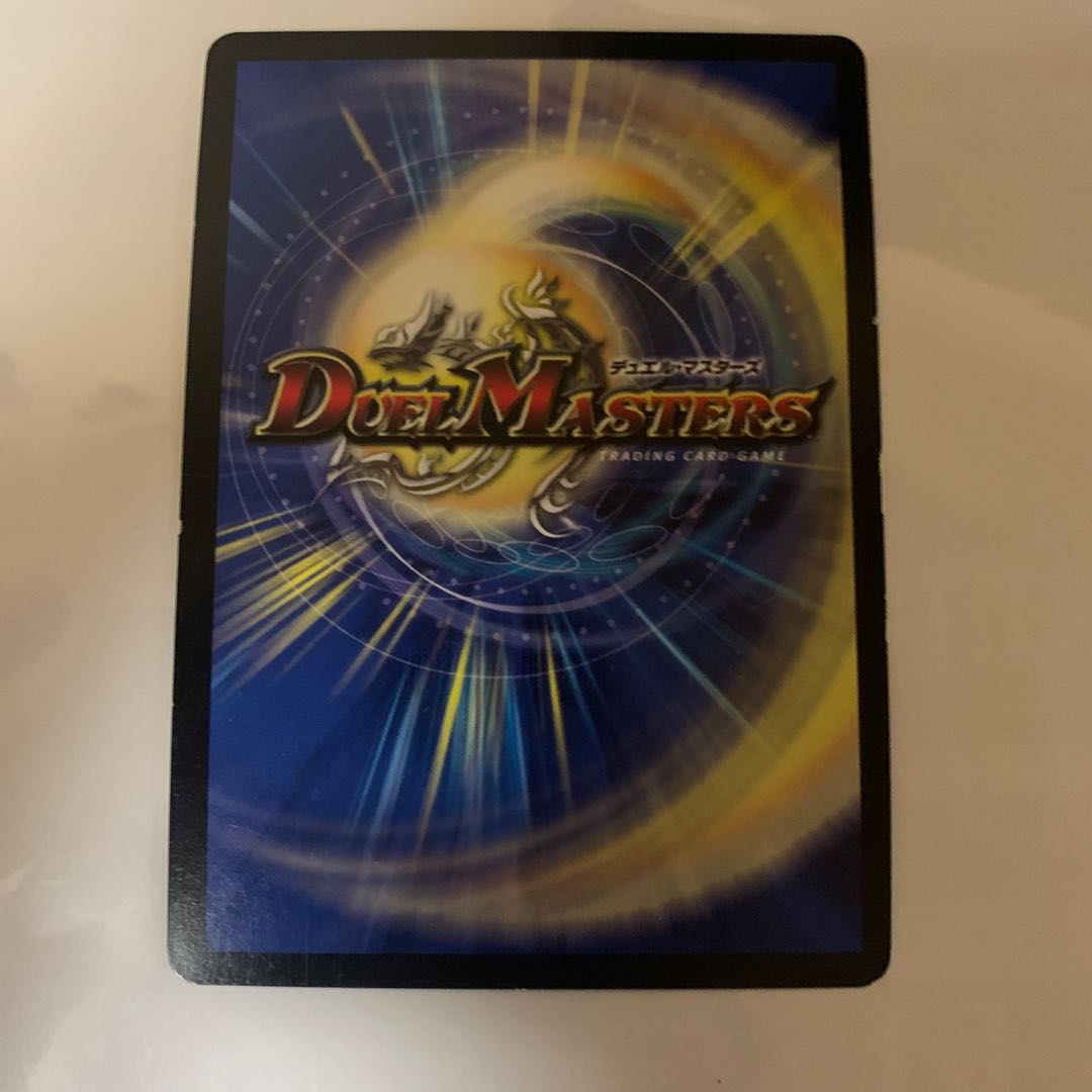 蒼き団長 ドギラゴン剣