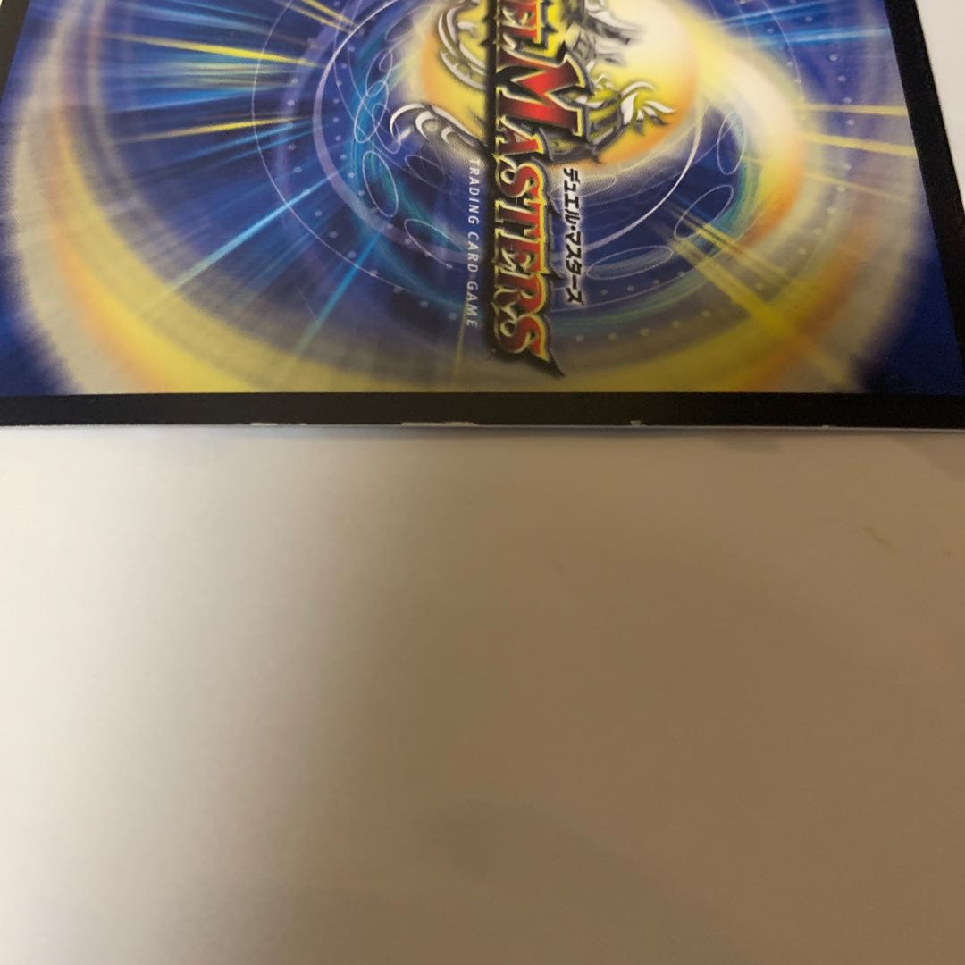 蒼き団長 ドギラゴン剣