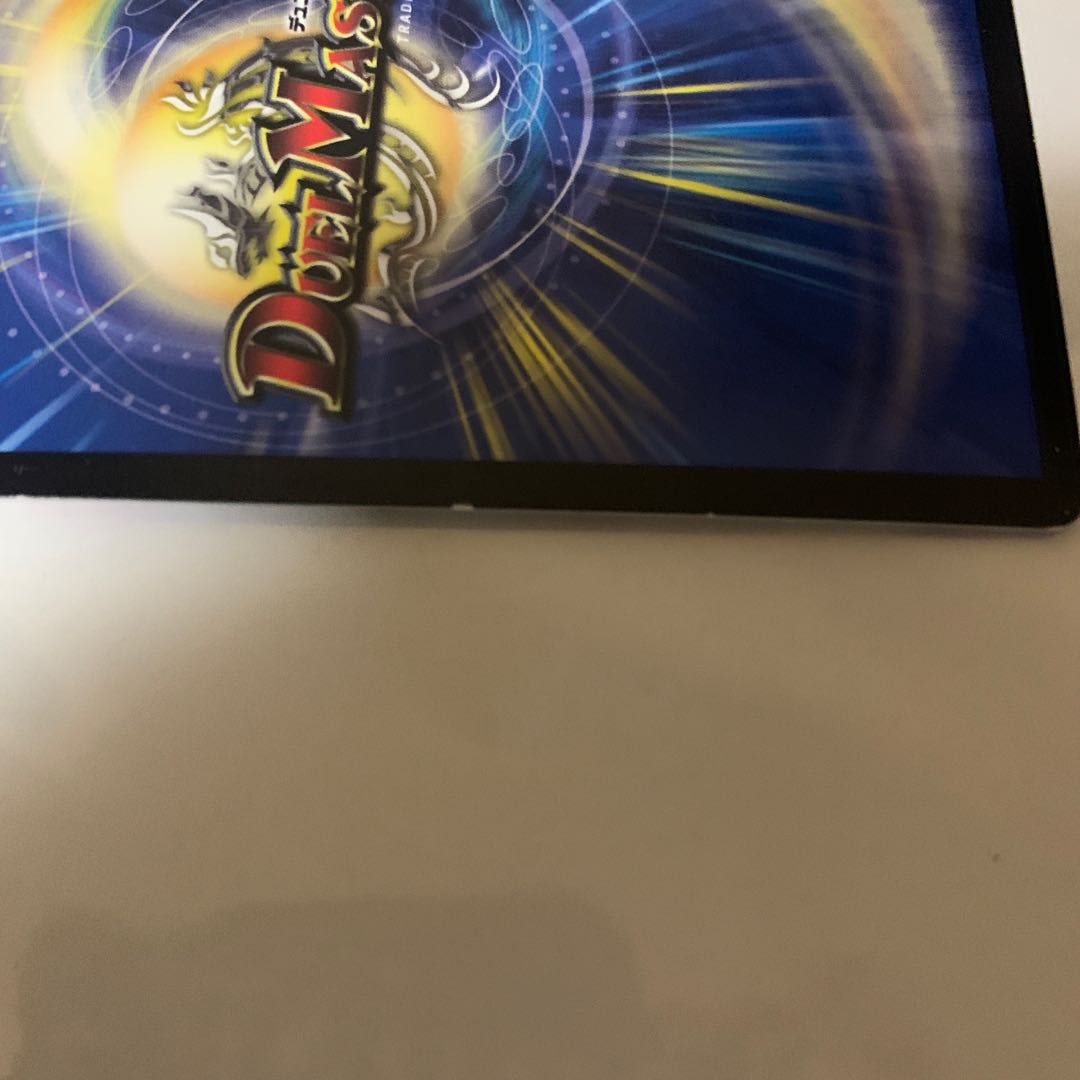 蒼き団長 ドギラゴン剣