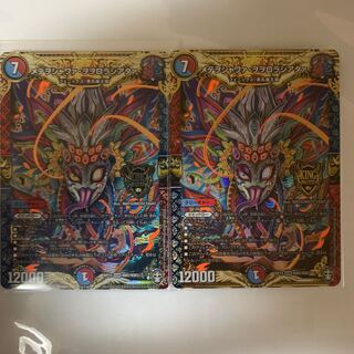 メテヲシャワァ・ヲヲロラシアタァ　2枚