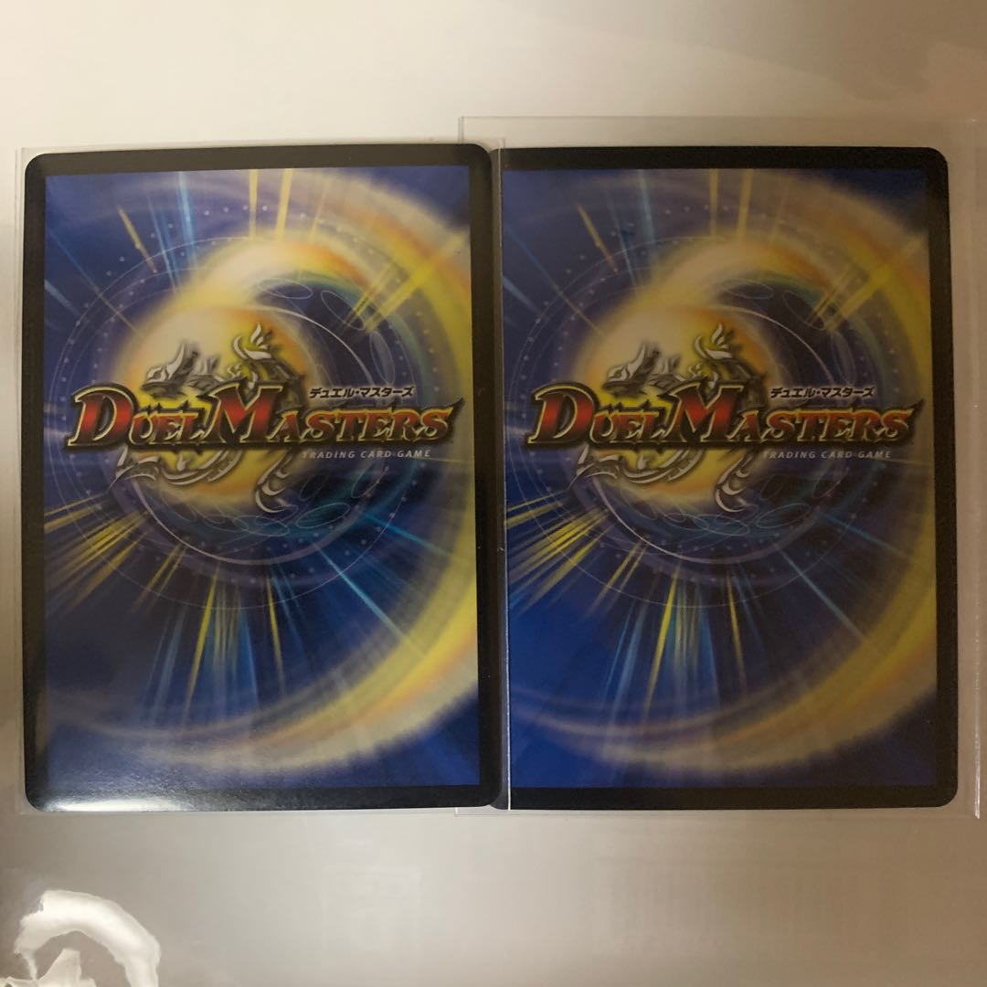 メテヲシャワァ・ヲヲロラシアタァ 2枚