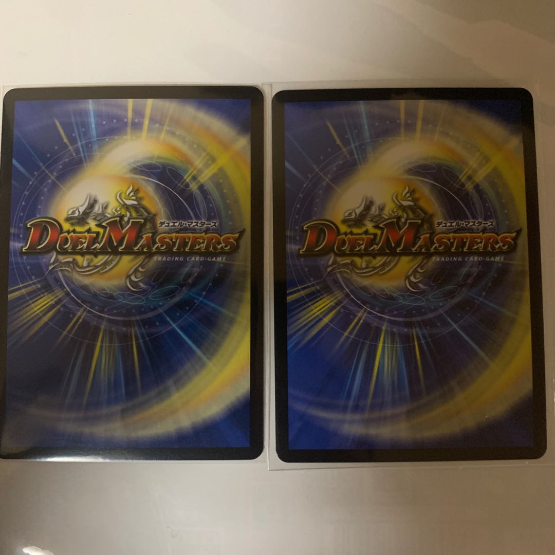 驚言廻し コミックリリヰフ 2枚