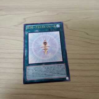 RUM-Astral Riryoku Ultimate Rare Relief