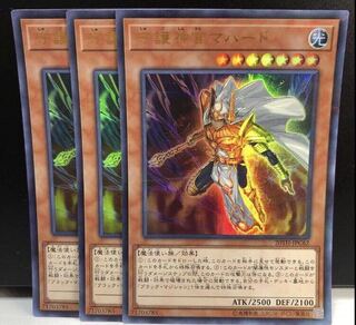 守護神官マハード パラレル ウルトレレア 3枚