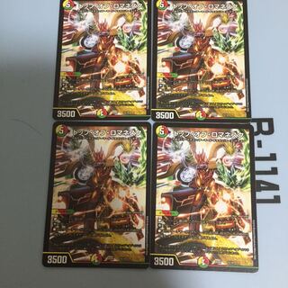 トップ・オブ・ロマネスク