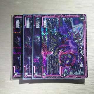 【こんぶ様専用】　卍∞ ジ・エンデザーク ∞卍