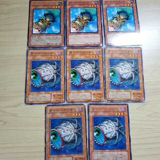 ファイバーポッド3枚、サイバーポッド5枚