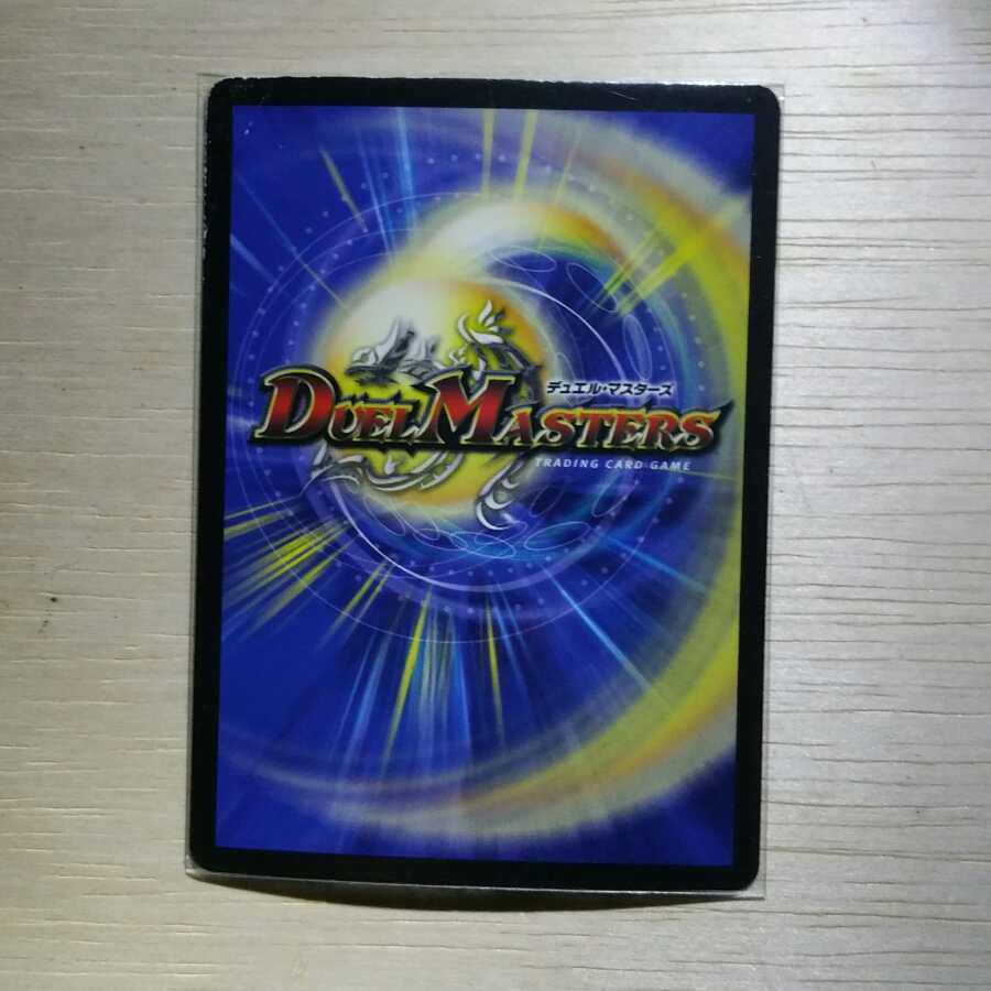 罪・獄・殺 プロモ 4枚