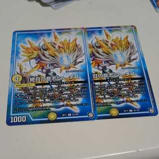 続召の意志 マーチス