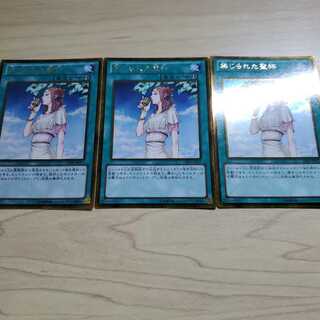 禁じられた聖杯 ゴールド3枚