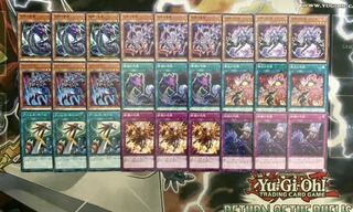 呪眼デッキパーツ