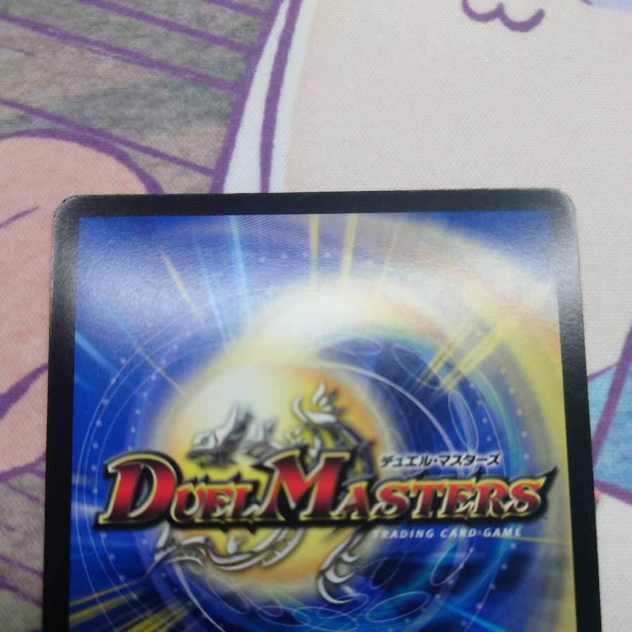 Psychic Shinra Romanov Kaiser NEX