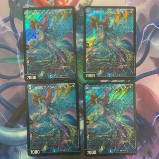 最安値　海姫龍 ライベルモット・ビターズ