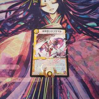 最安値 光牙忍ハヤブサマル