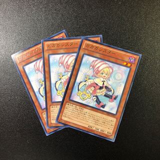 【R】ガガガシスター【レア】