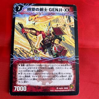 時空の剣士 GENJI・XX｜剣豪の覚醒者クリムゾン GENJI・XX