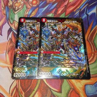 爆銀王剣 バトガイ刃斗｜爆熱王DX バトガイ銀河